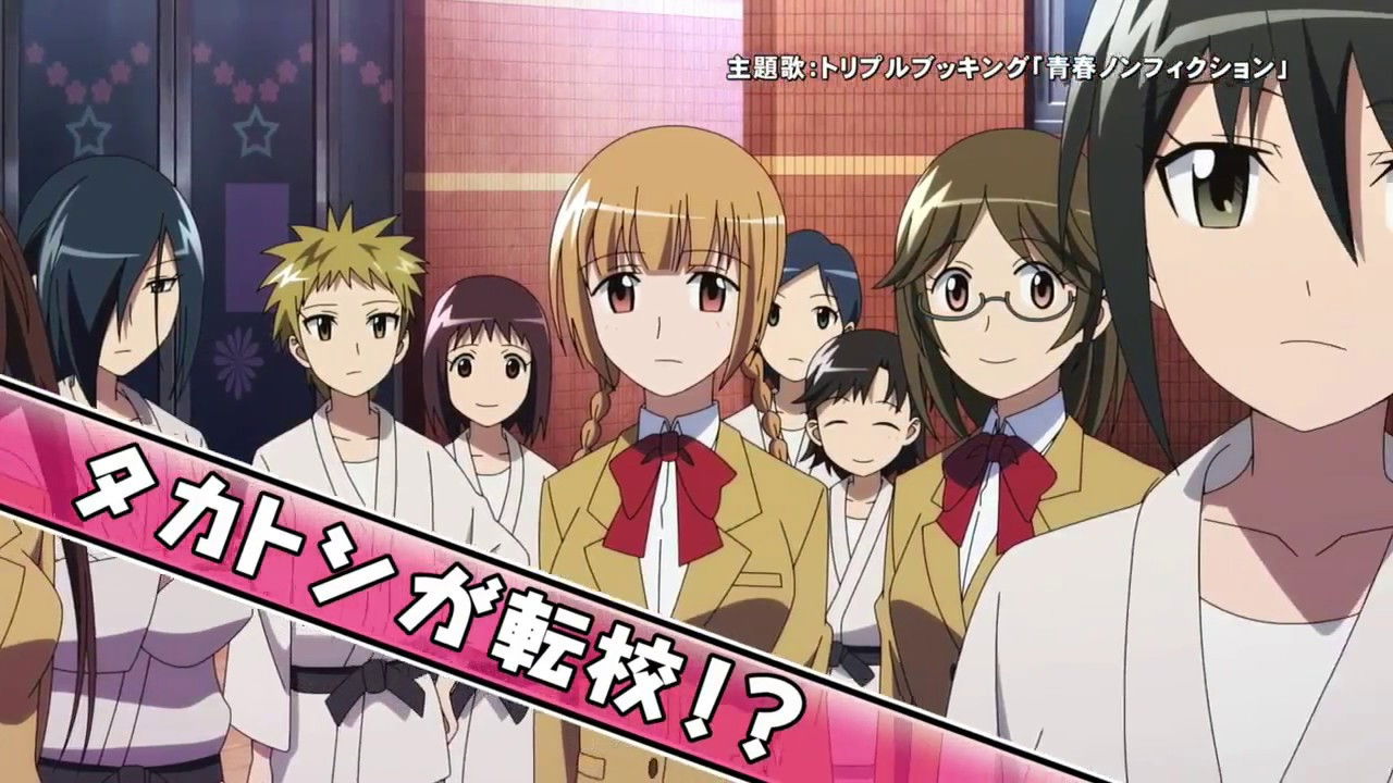 Seitokai Yakuindomo the Movie backdrop