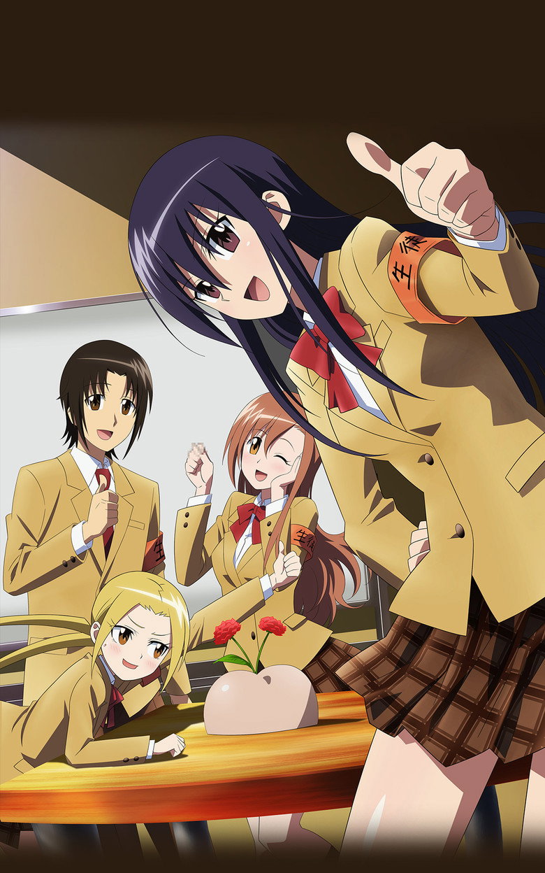 Seitokai Yakuindomo the Movie poster