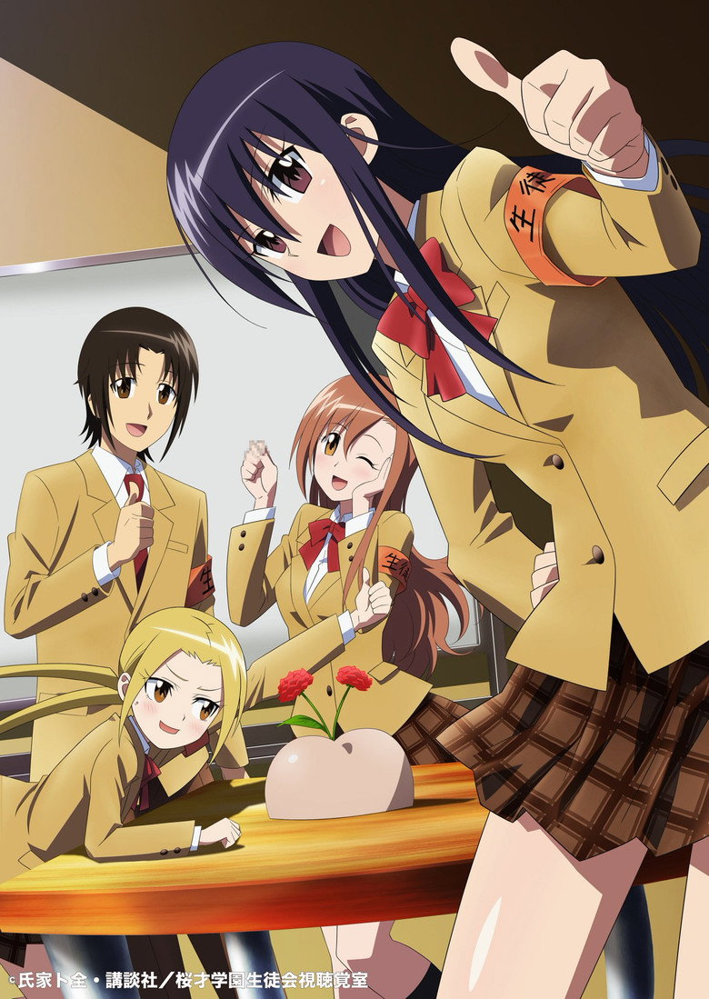 Seitokai Yakuindomo the Movie poster