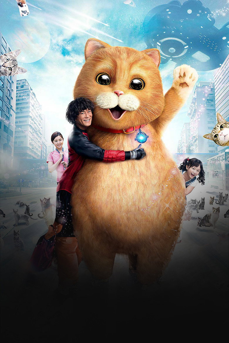 Meow poster