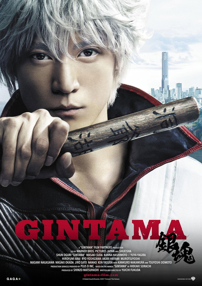 Gintama poster