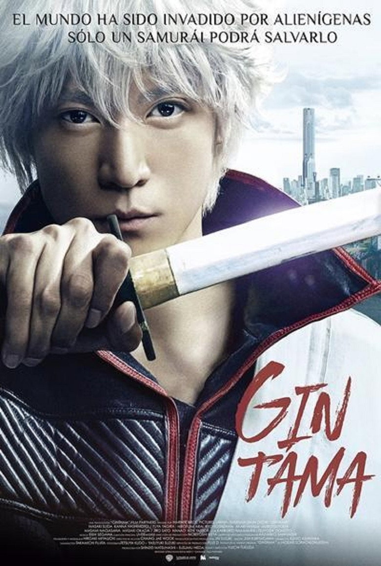 Gintama poster