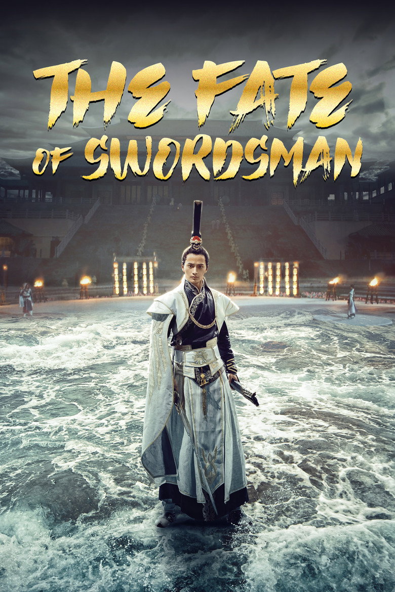 The Fate of Swordsman poster