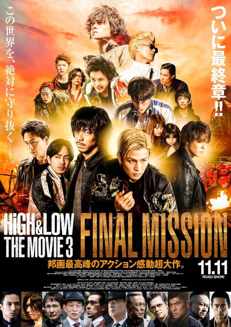 HiGH&LOW The Movie 3: Final Mission poster