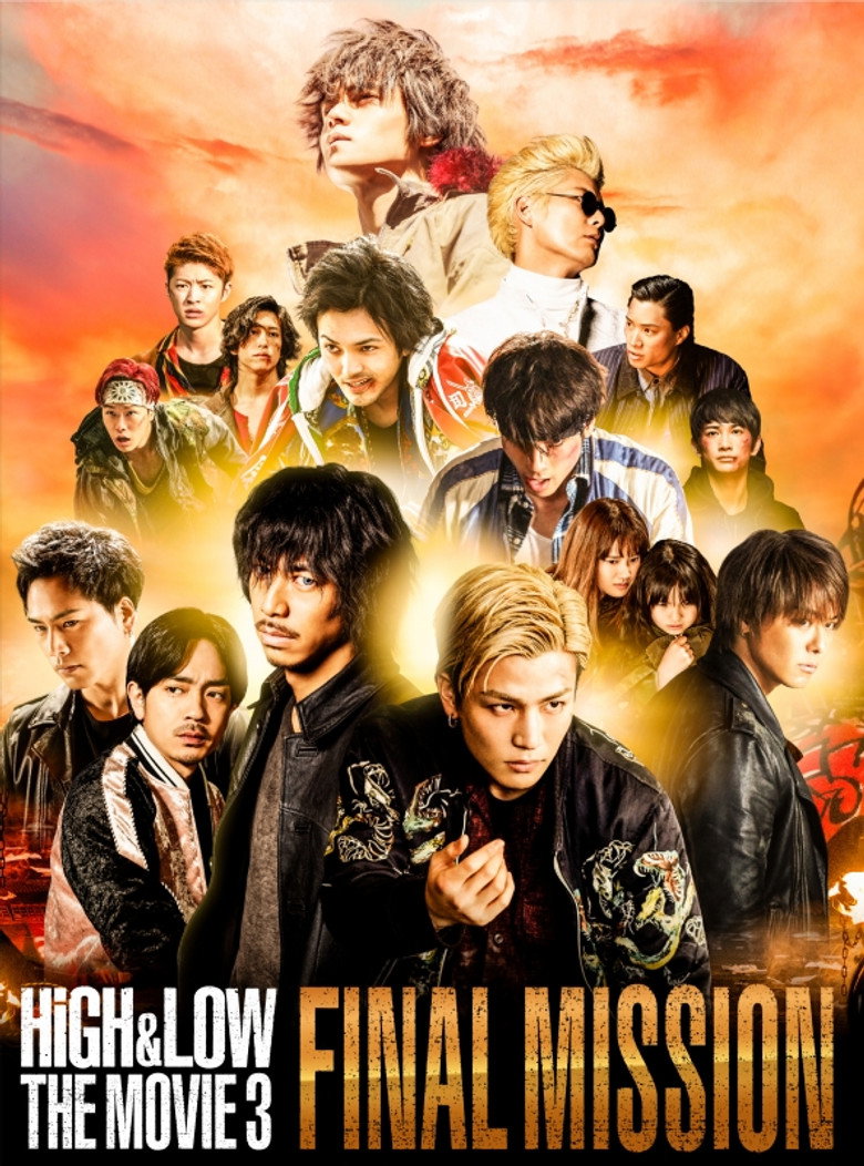 HiGH&LOW The Movie 3: Final Mission poster