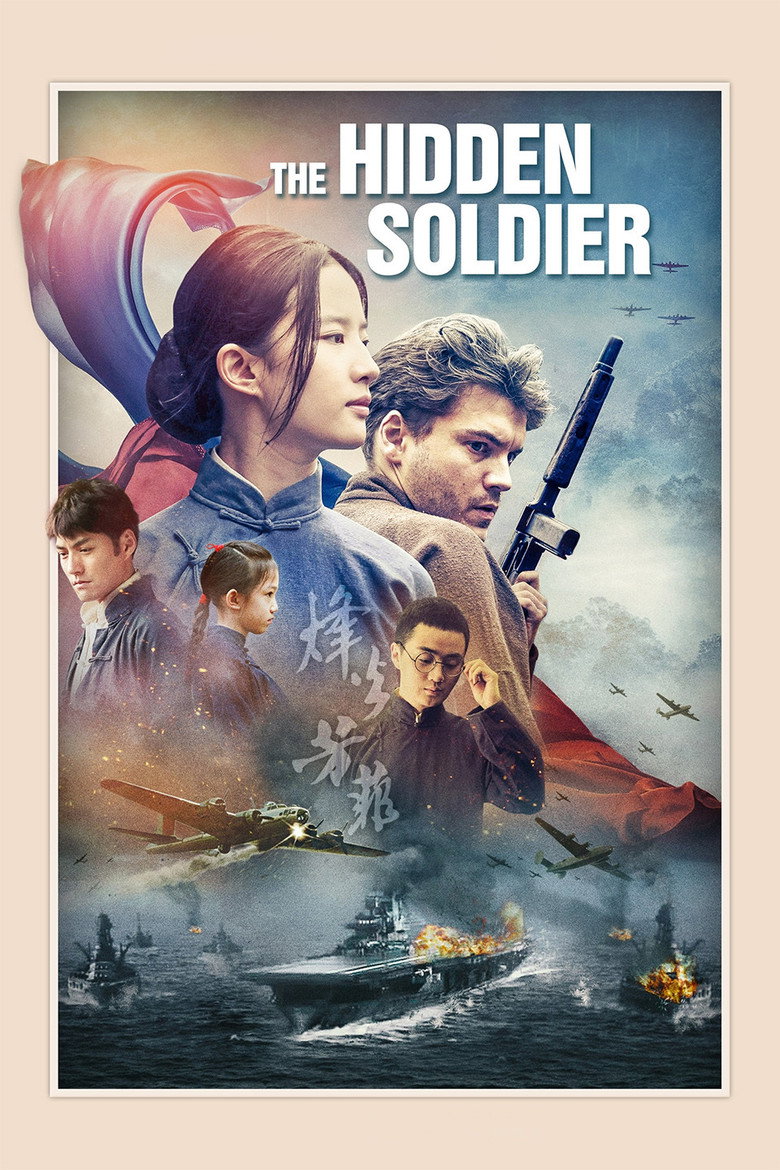 The Chinese Widow poster