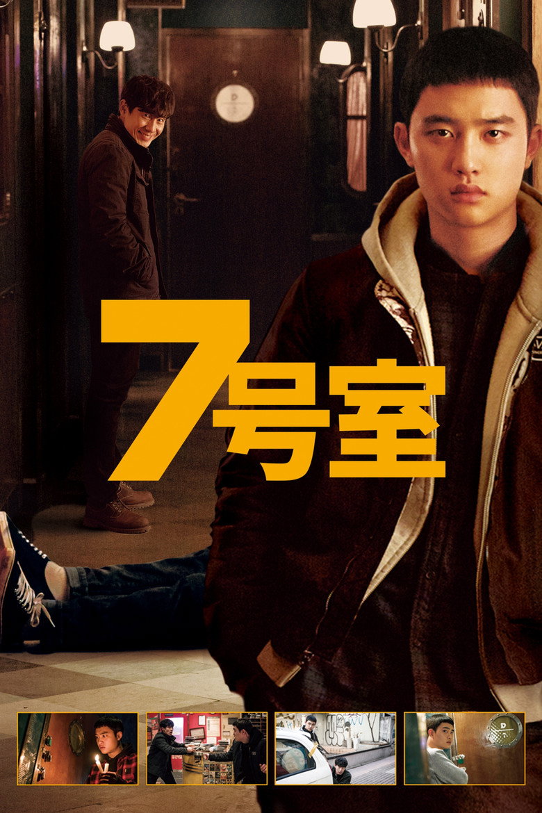 Room No. 7 poster