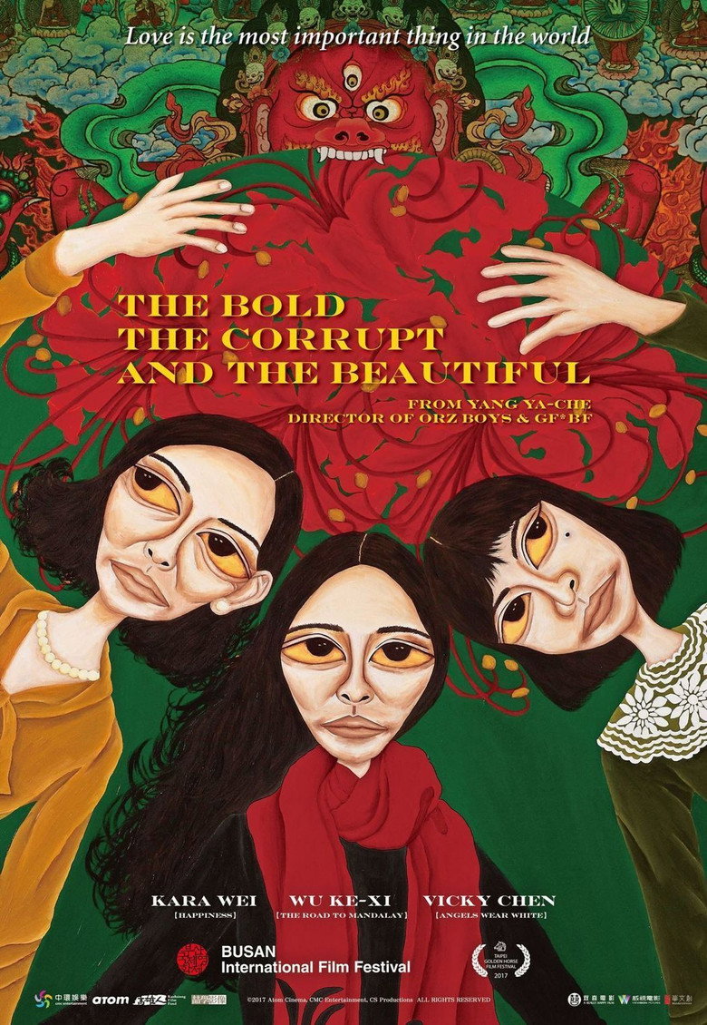 The Bold, the Corrupt and the Beautiful poster