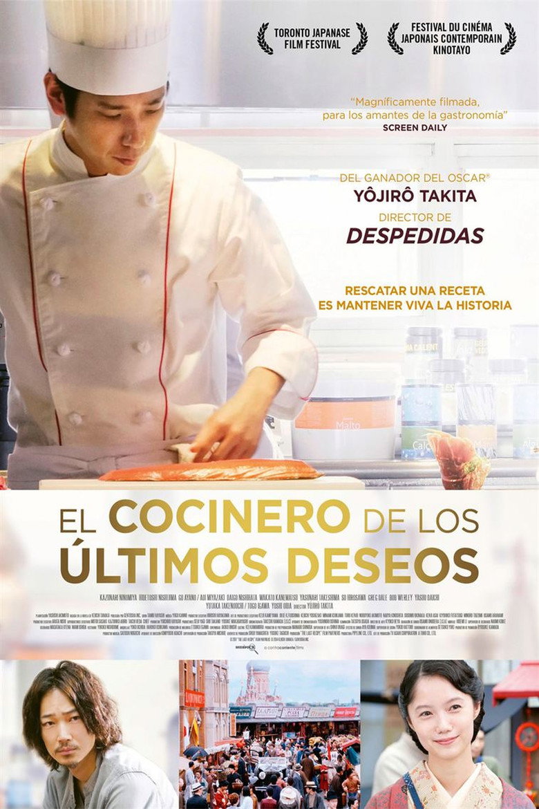 The Last Recipe poster