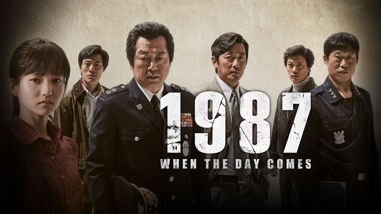 1987: When the Day Comes backdrop