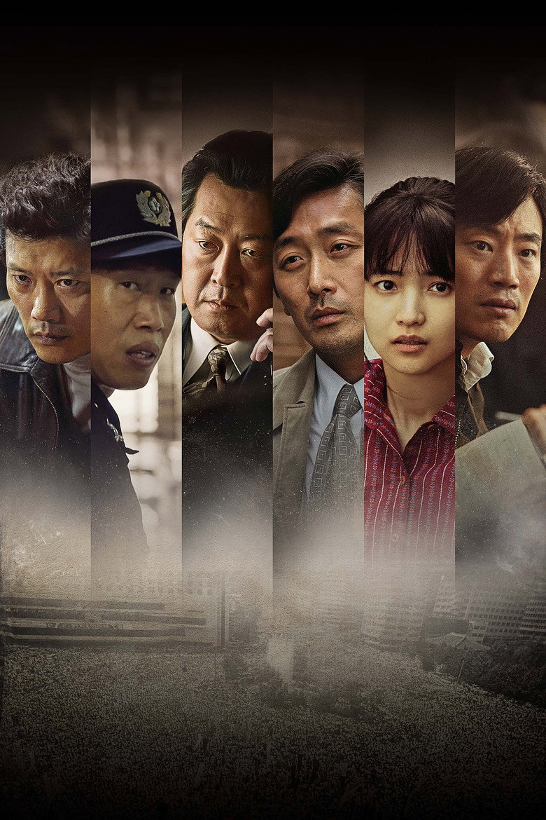 1987: When the Day Comes poster