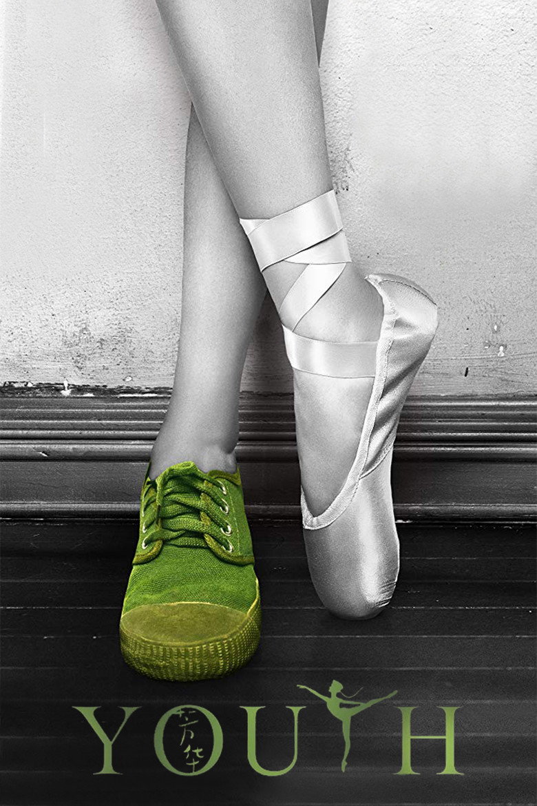 Youth poster