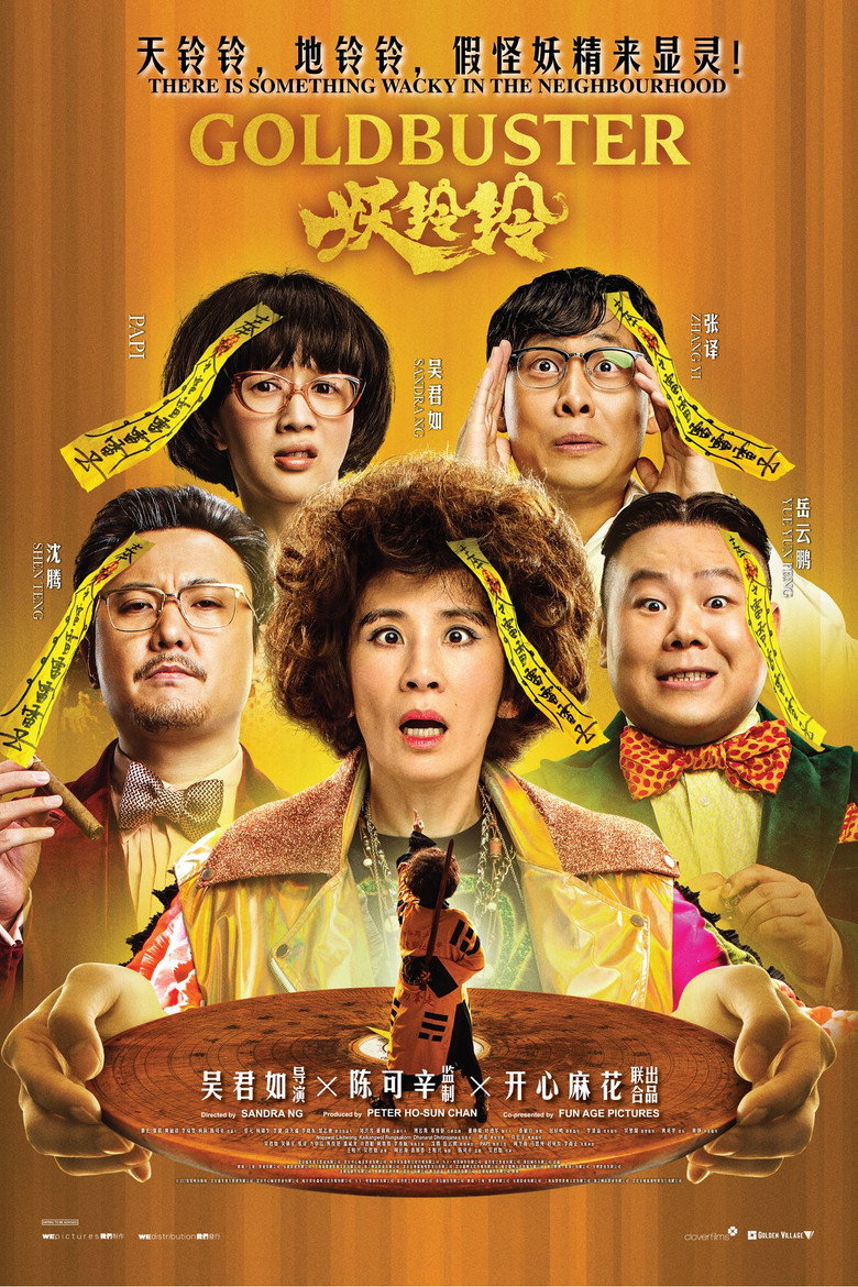 Goldbuster poster