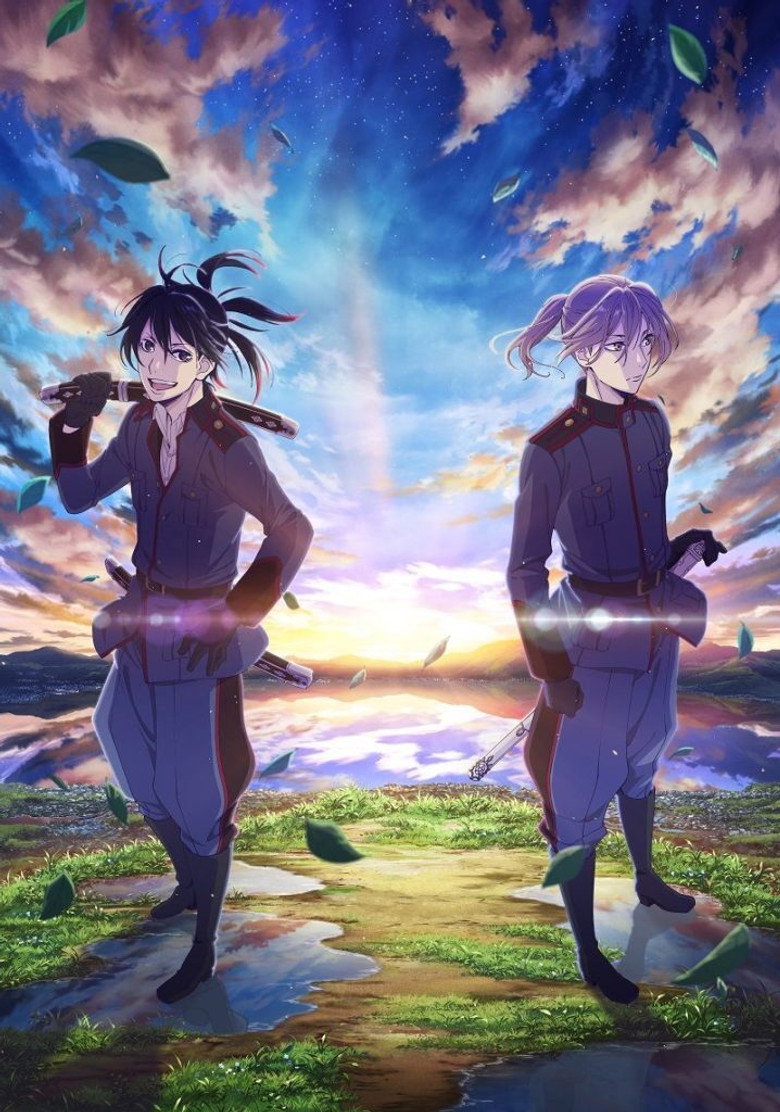 Donten: Laughing Under the Clouds - Gaiden: Chapter 1 - One Year After the Battle poster