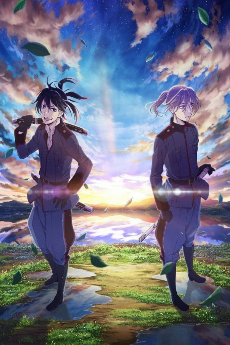 Donten: Laughing Under the Clouds - Gaiden: Chapter 1 - One Year After the Battle poster