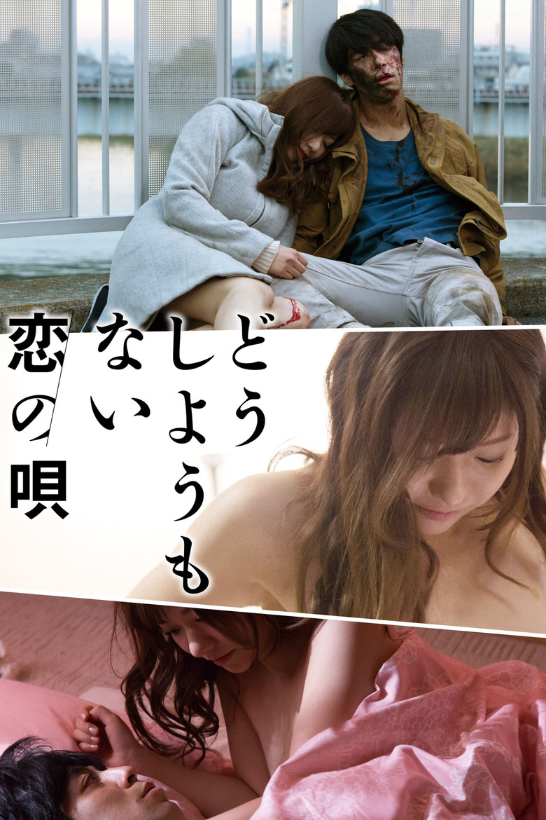 A Helpless Love Song poster
