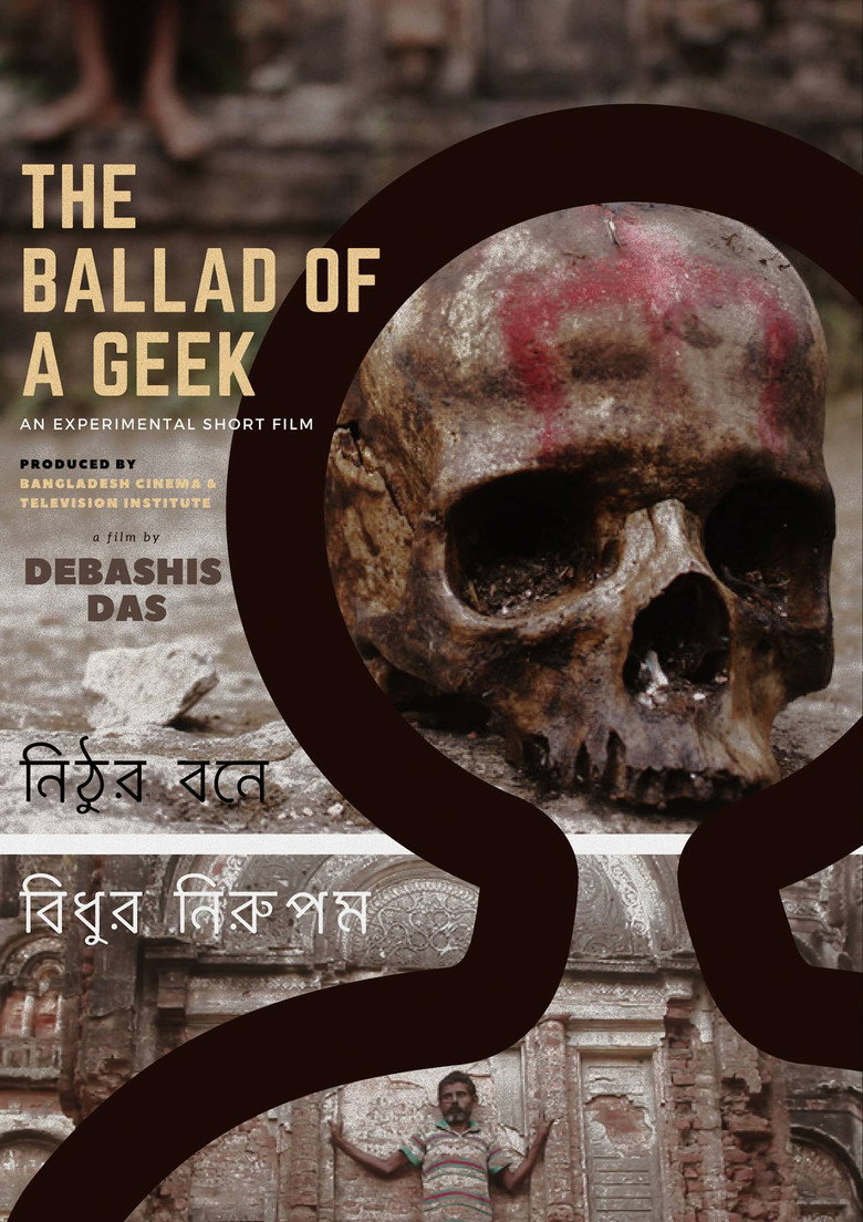 The Ballad of the Geek poster