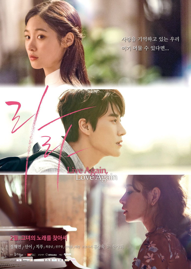 Love Again poster