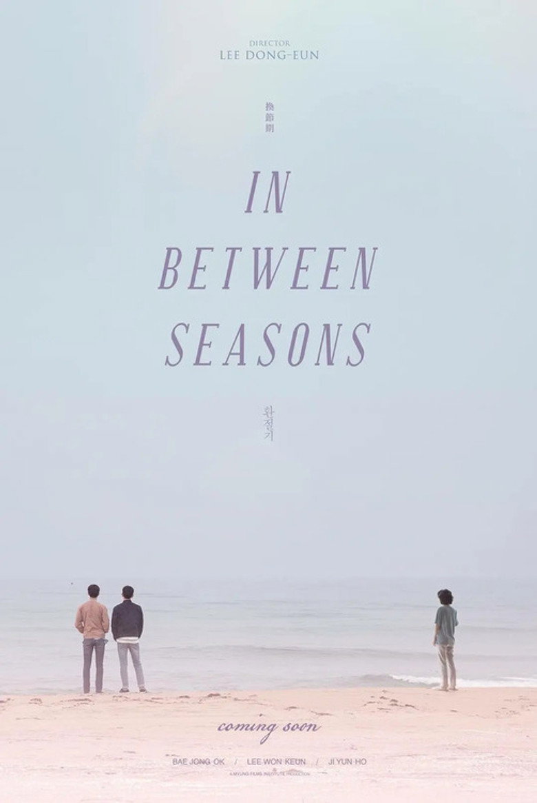In Between Seasons poster