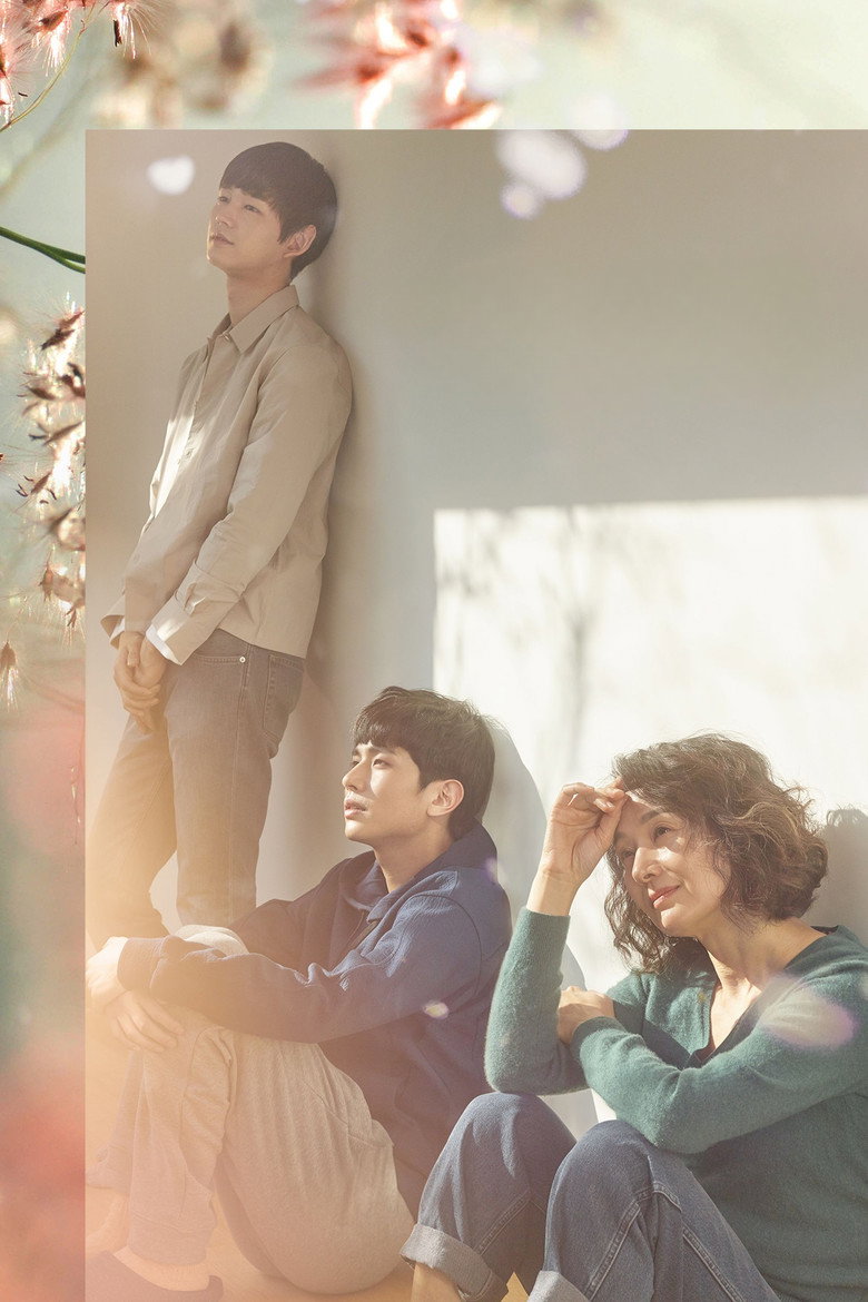 In Between Seasons poster