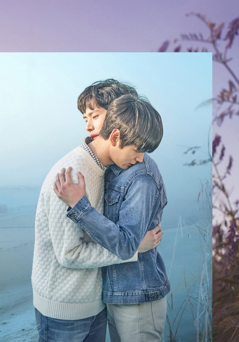 In Between Seasons poster
