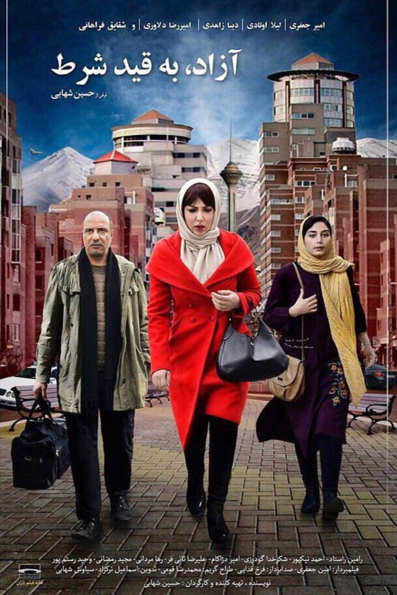 Conditional Release poster
