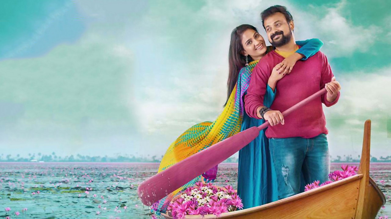 Kuttanadan Marpappa backdrop