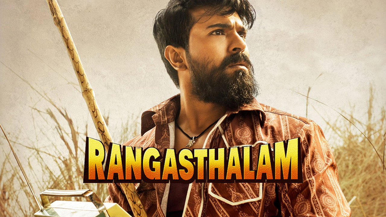 Rangasthalam backdrop