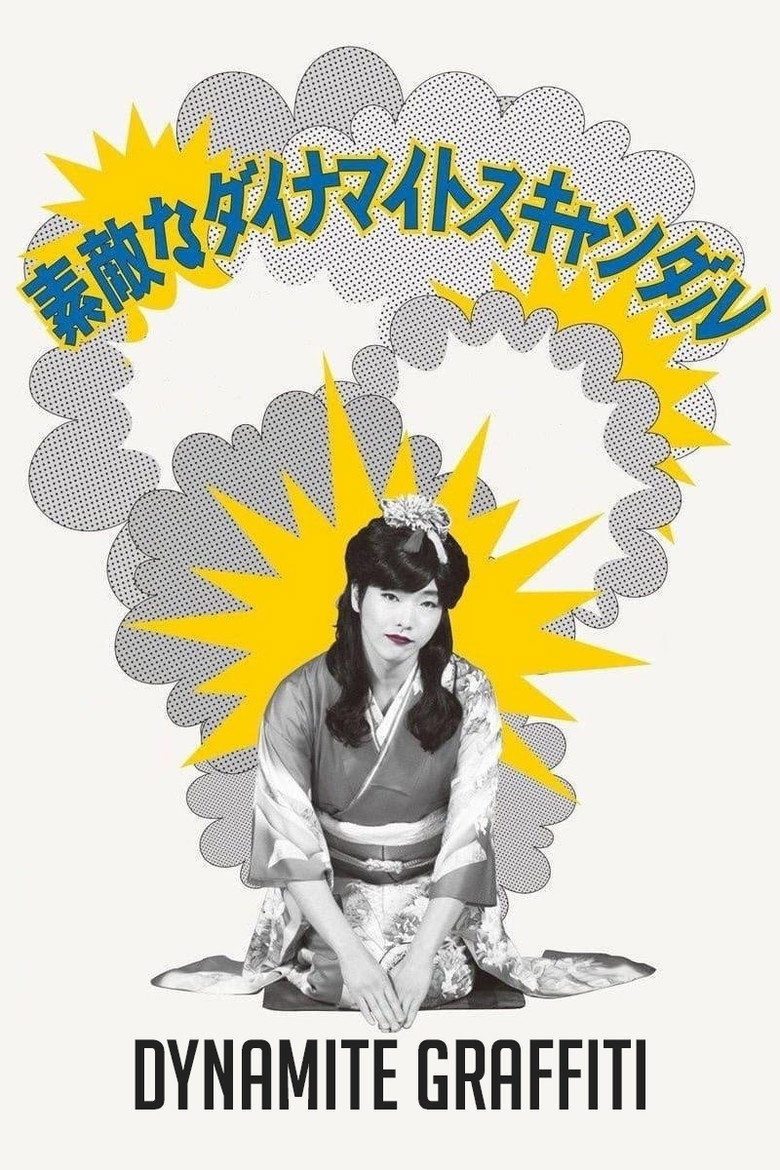 Dynamite Graffiti poster