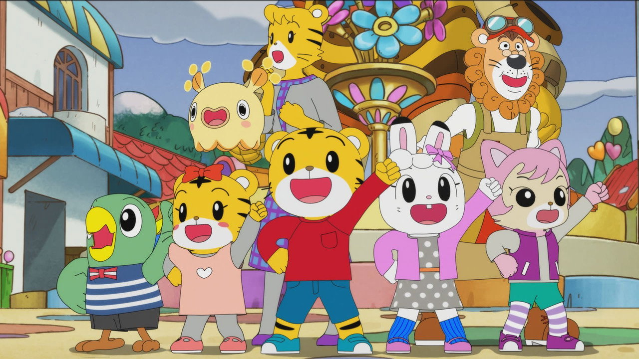 Shimajirou the Movie: Great Adventure on Magic Island backdrop