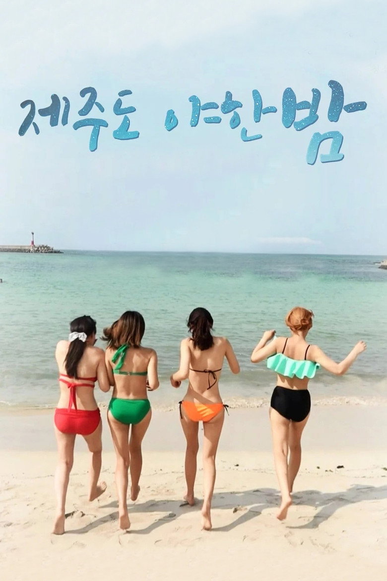 A Sexy Night on Jeju Island poster