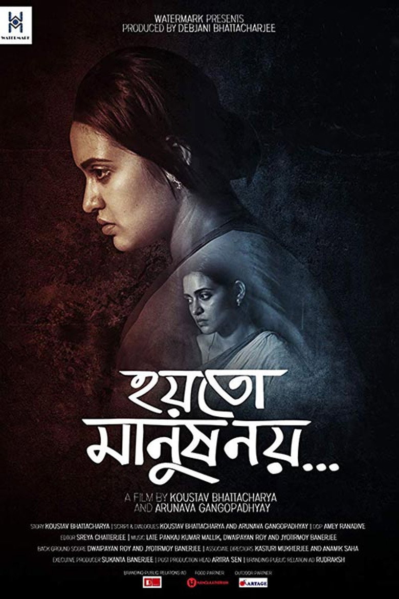 Hoyto Manush Noy poster