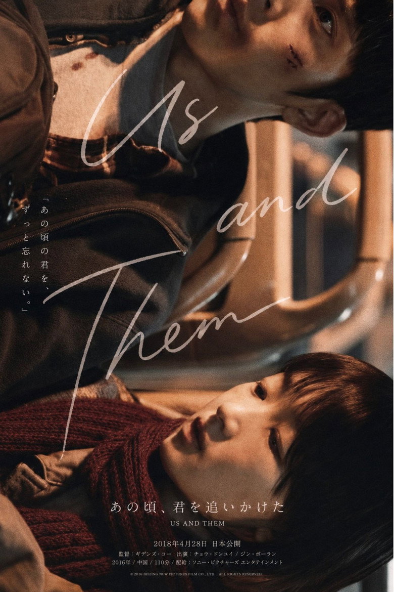 Us and Them poster
