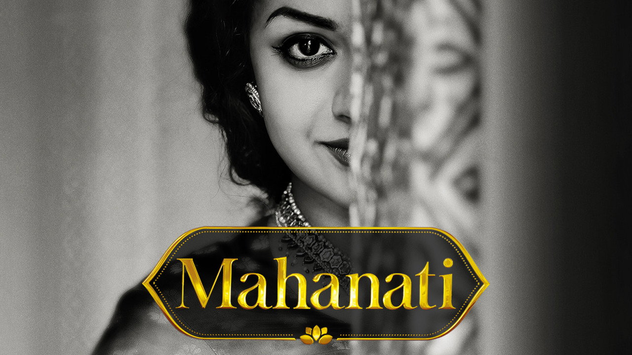 Mahanati backdrop