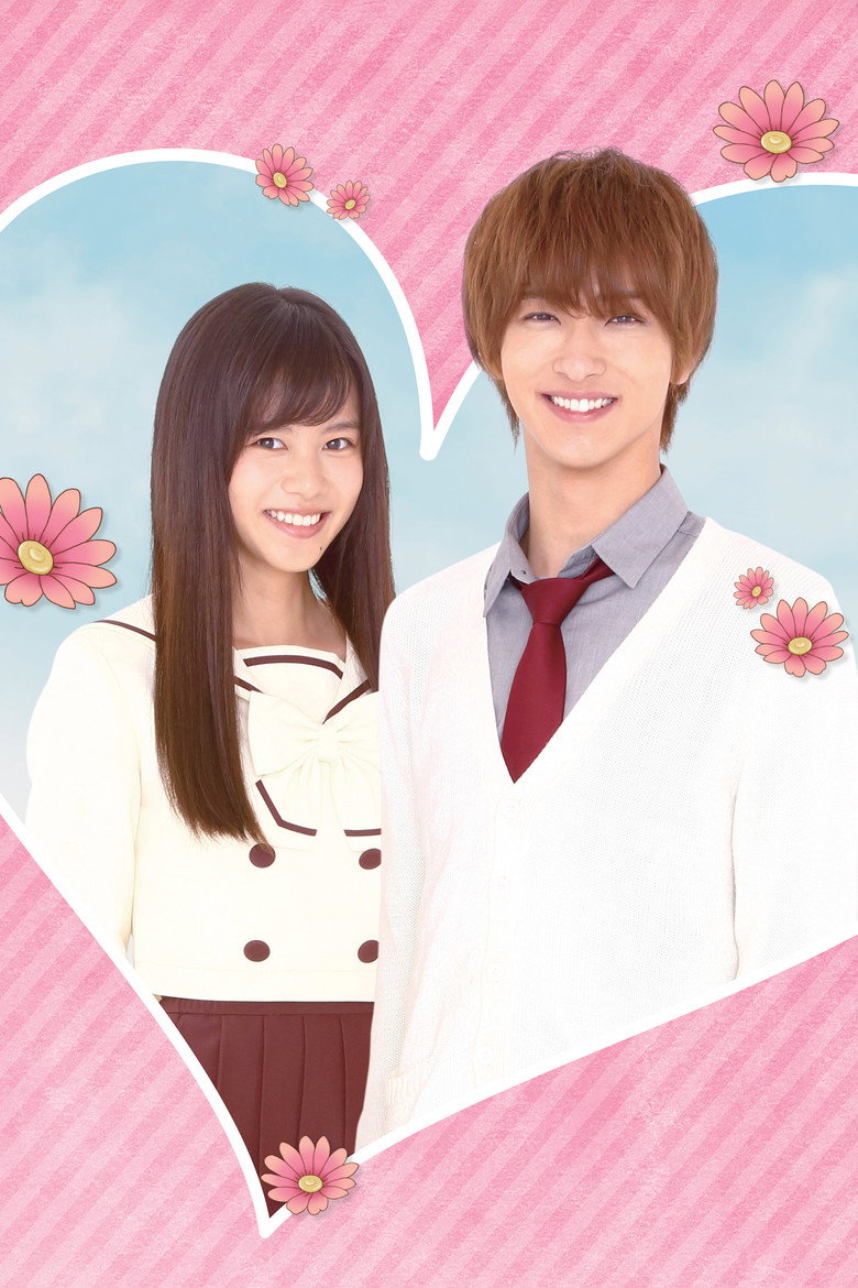 Anitomo poster
