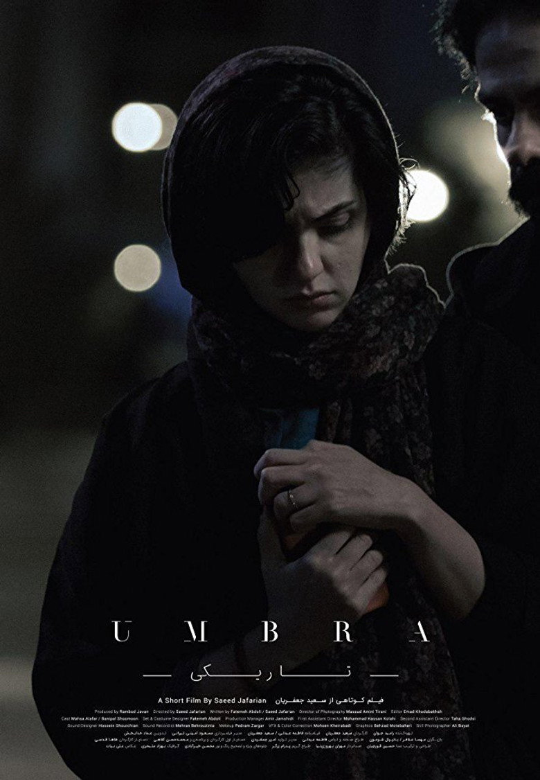 Umbra poster