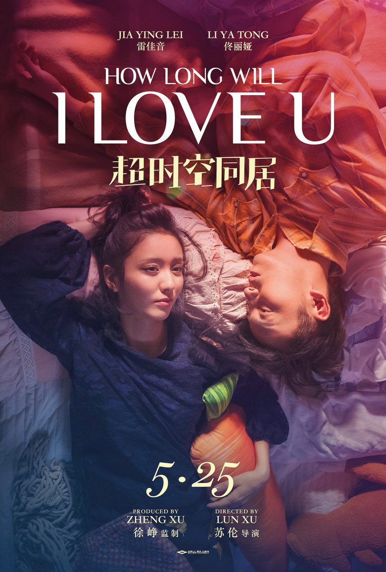 How Long Will I Love U poster