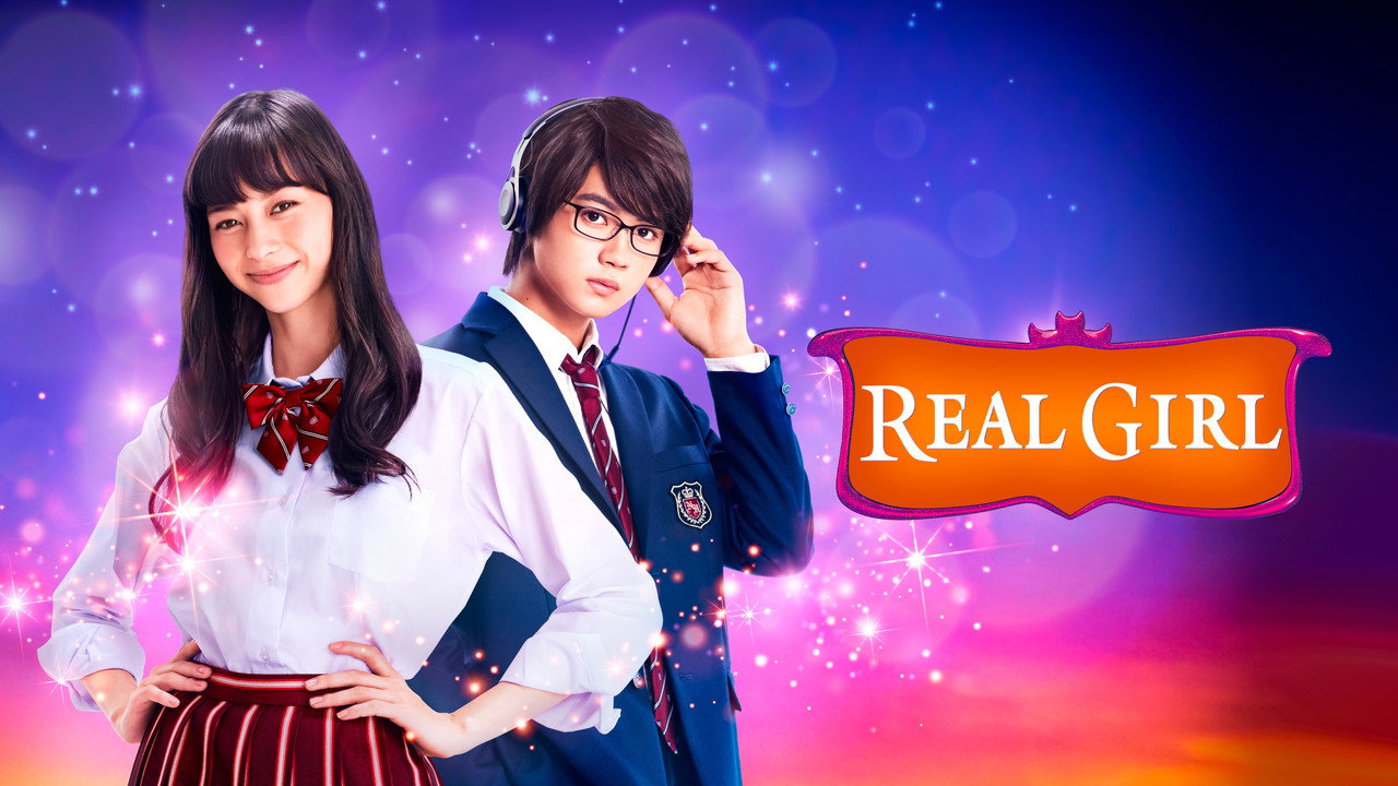 Real Girl backdrop