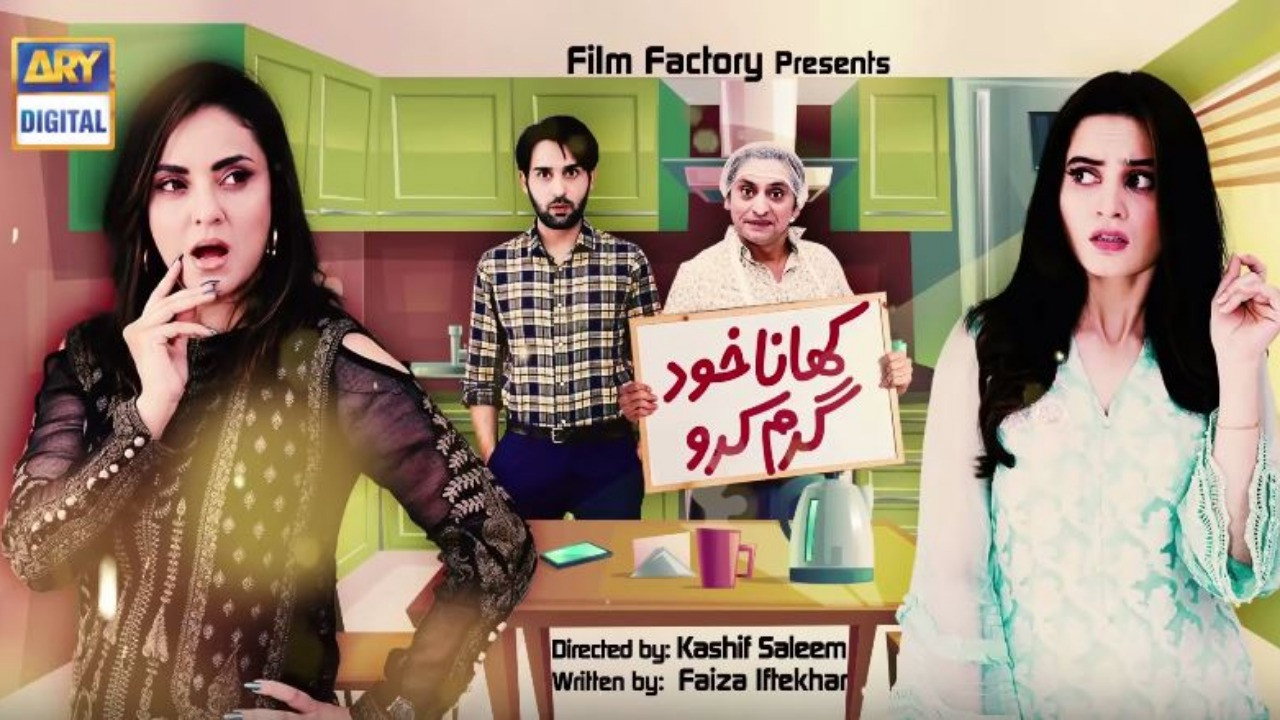 Apna Khana Khud Garam Karlo backdrop
