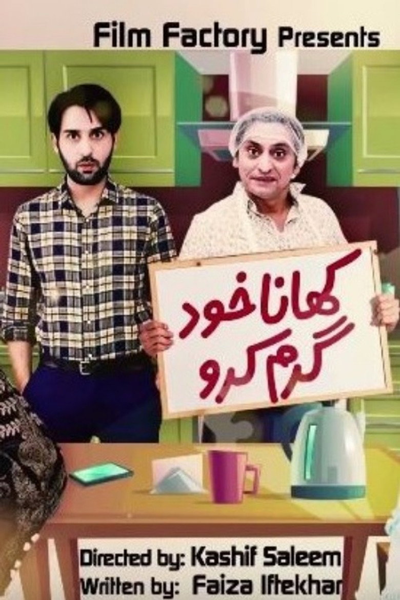 Apna Khana Khud Garam Karlo poster