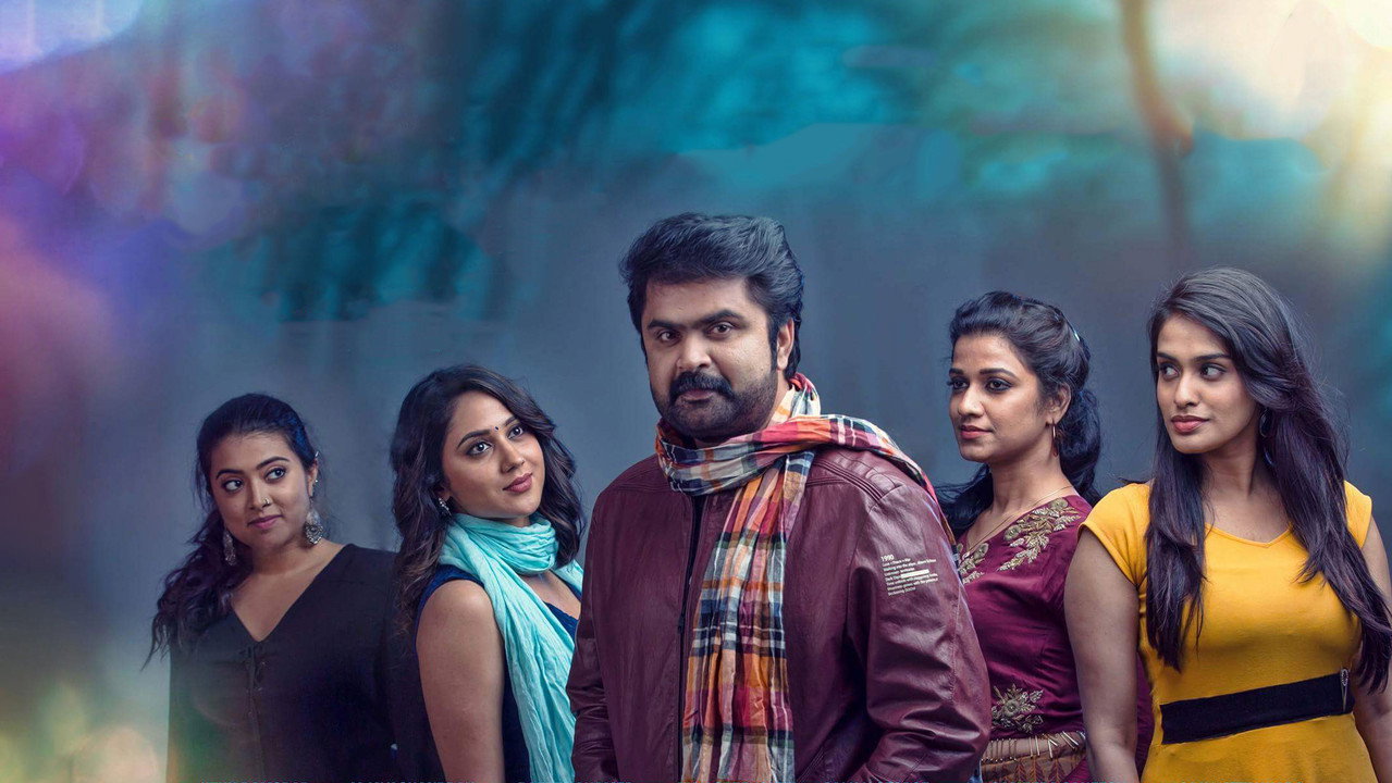 Ente Mezhuthiri Athazhangal backdrop