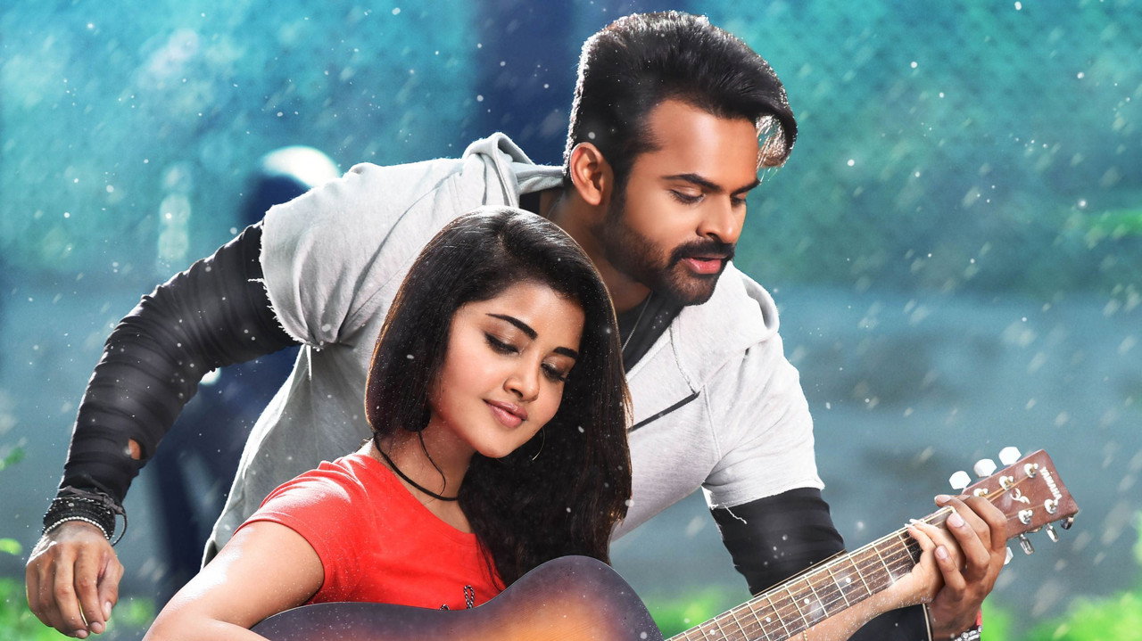 Tej... I Love You backdrop