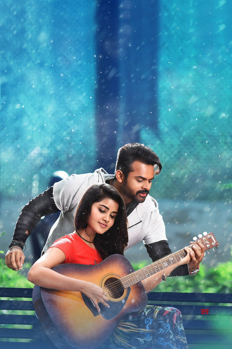 Tej... I Love You poster