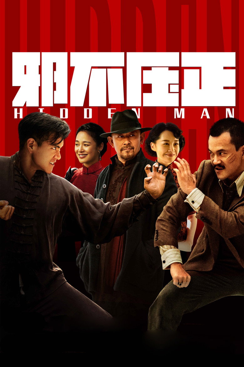 Hidden Man poster