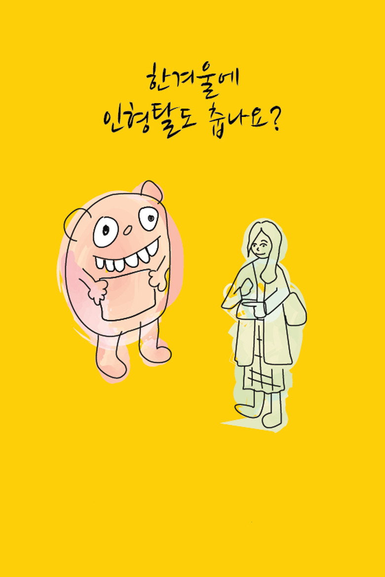 Say Hello to Winter! poster