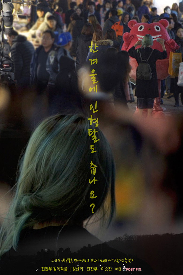 Say Hello to Winter! poster