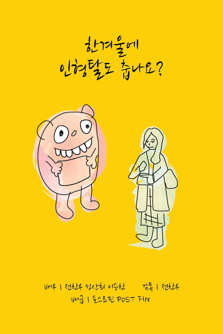 Say Hello to Winter! poster