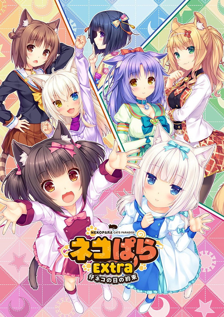Nekopara OVA Extra poster