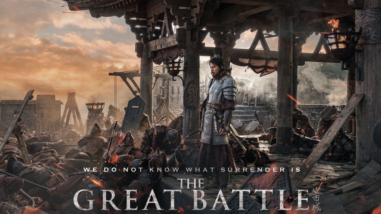 The Great Battle backdrop