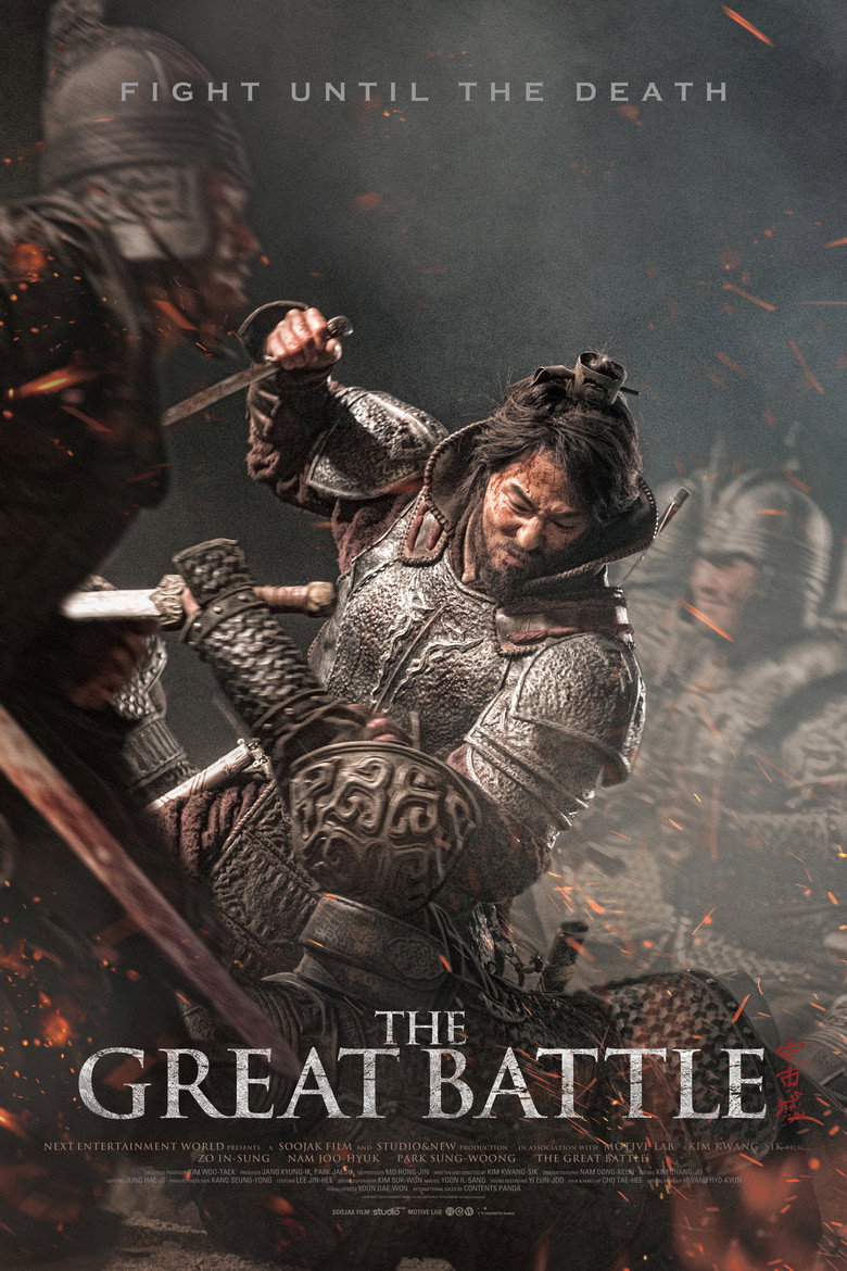 The Great Battle poster